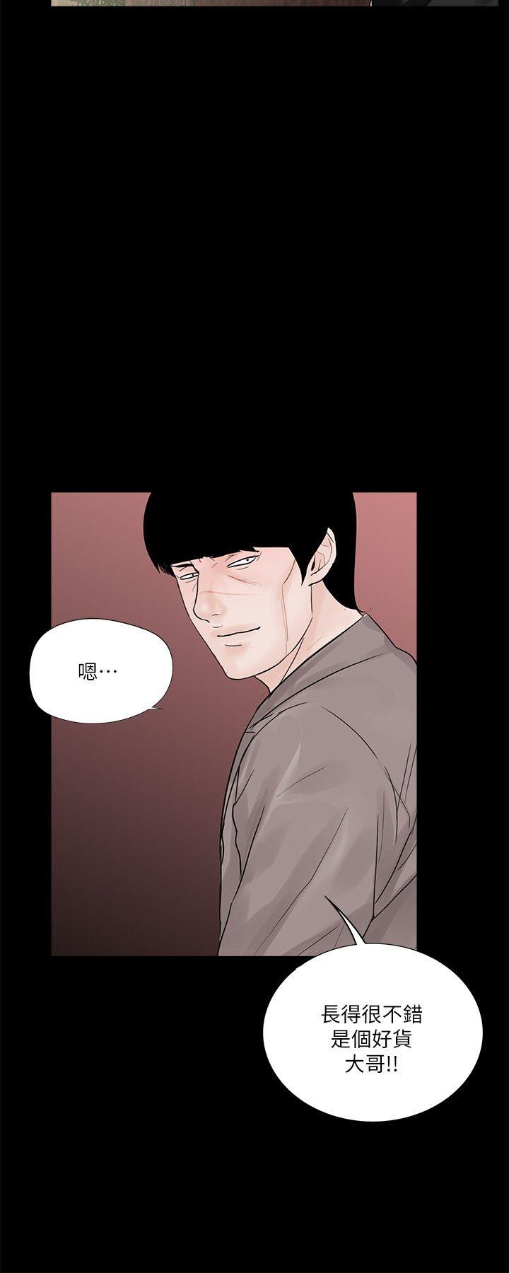 第57话-吸血鬼的幸福[01-7