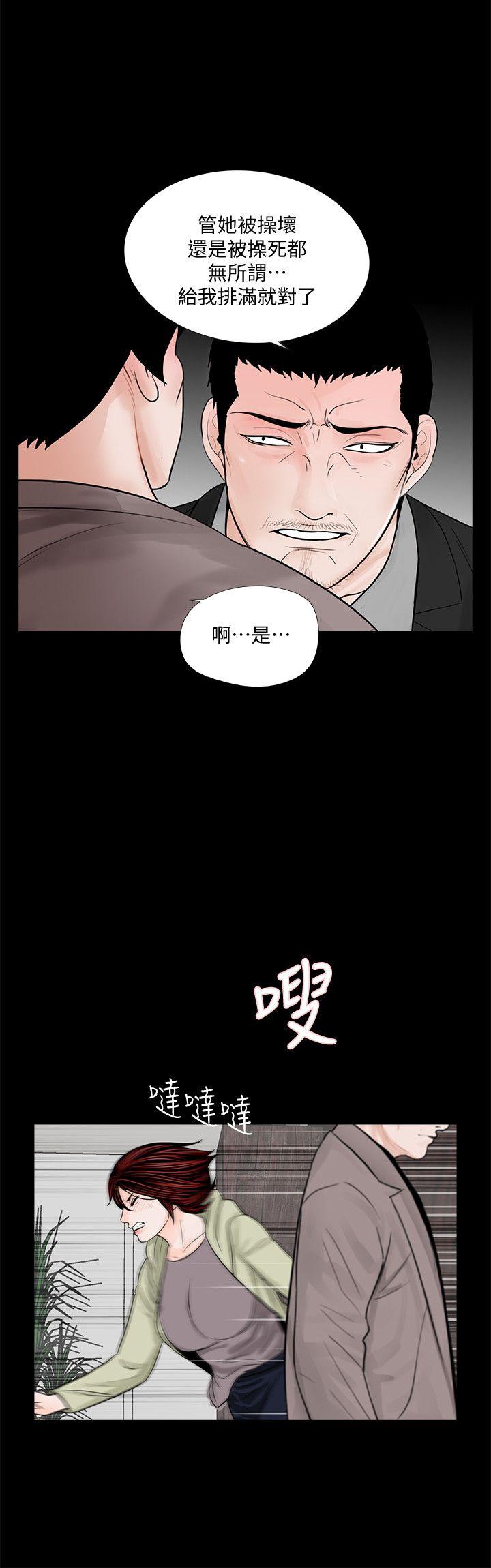 第57话-吸血鬼的幸福[01-11