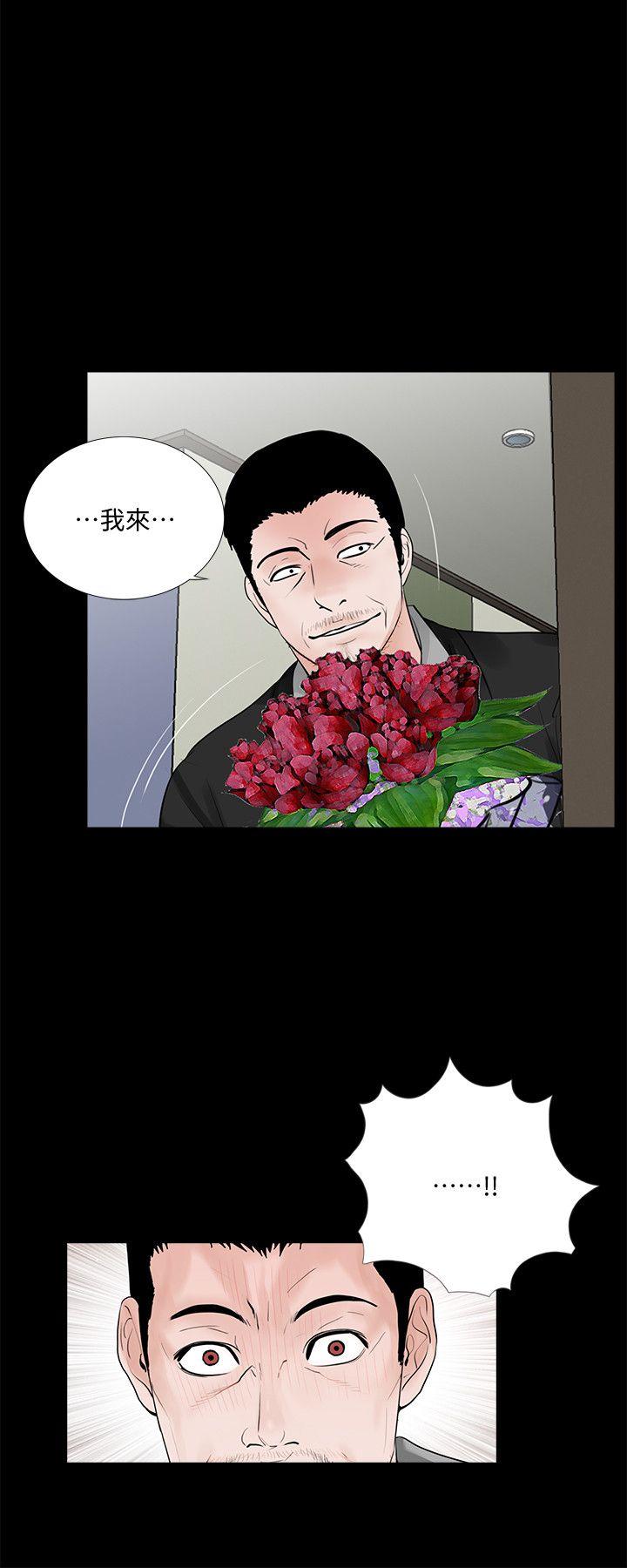 第57话-吸血鬼的幸福[01-15