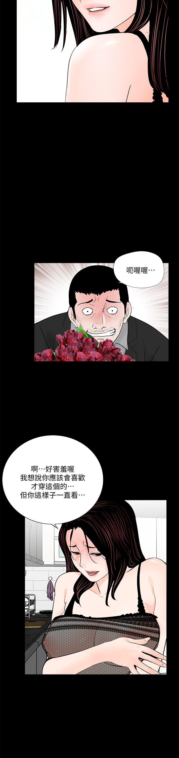 第57话-吸血鬼的幸福[01-17
