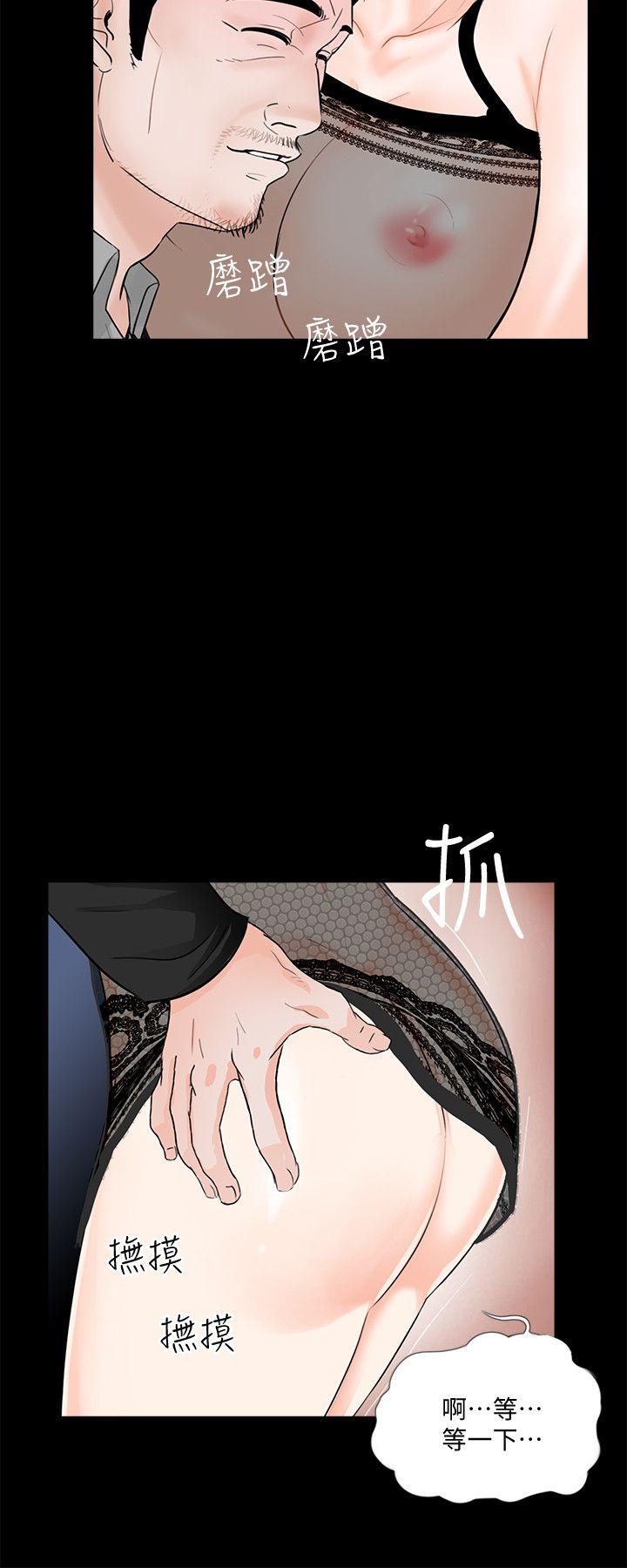 第57话-吸血鬼的幸福[01-19