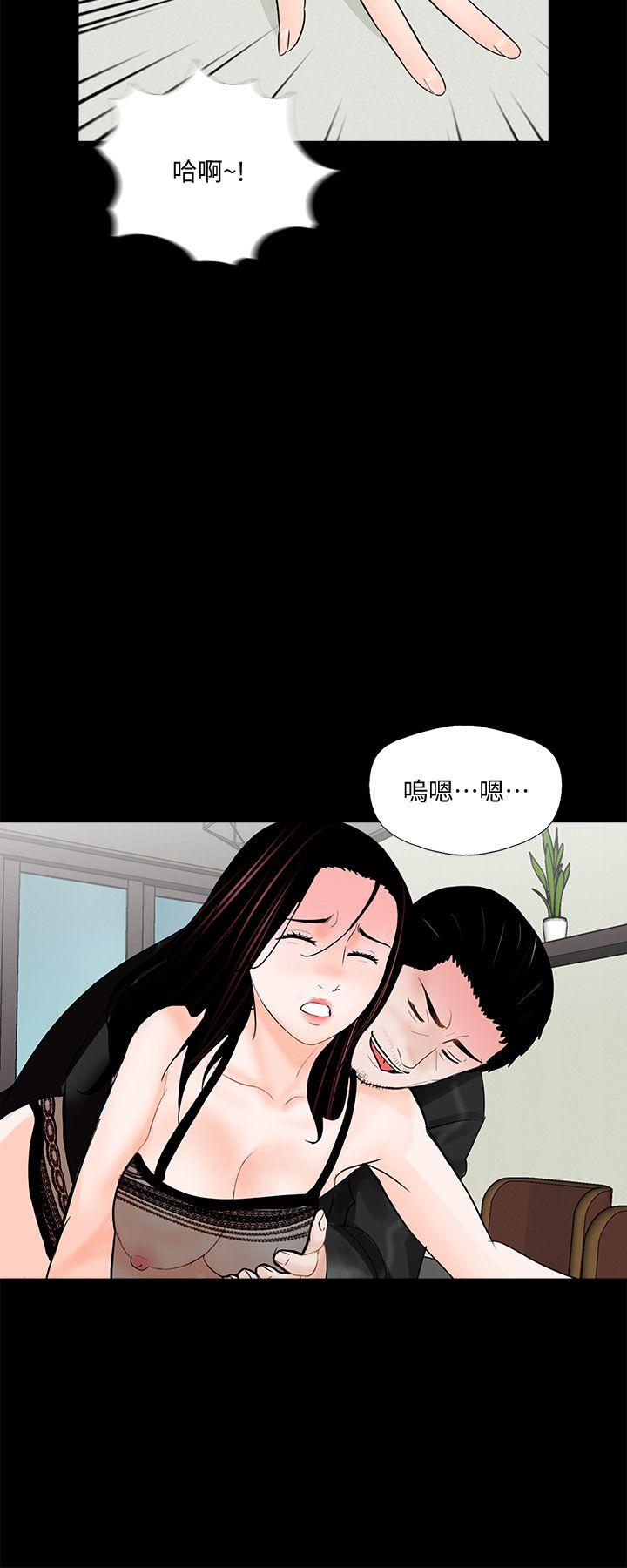 第57话-吸血鬼的幸福[01-21
