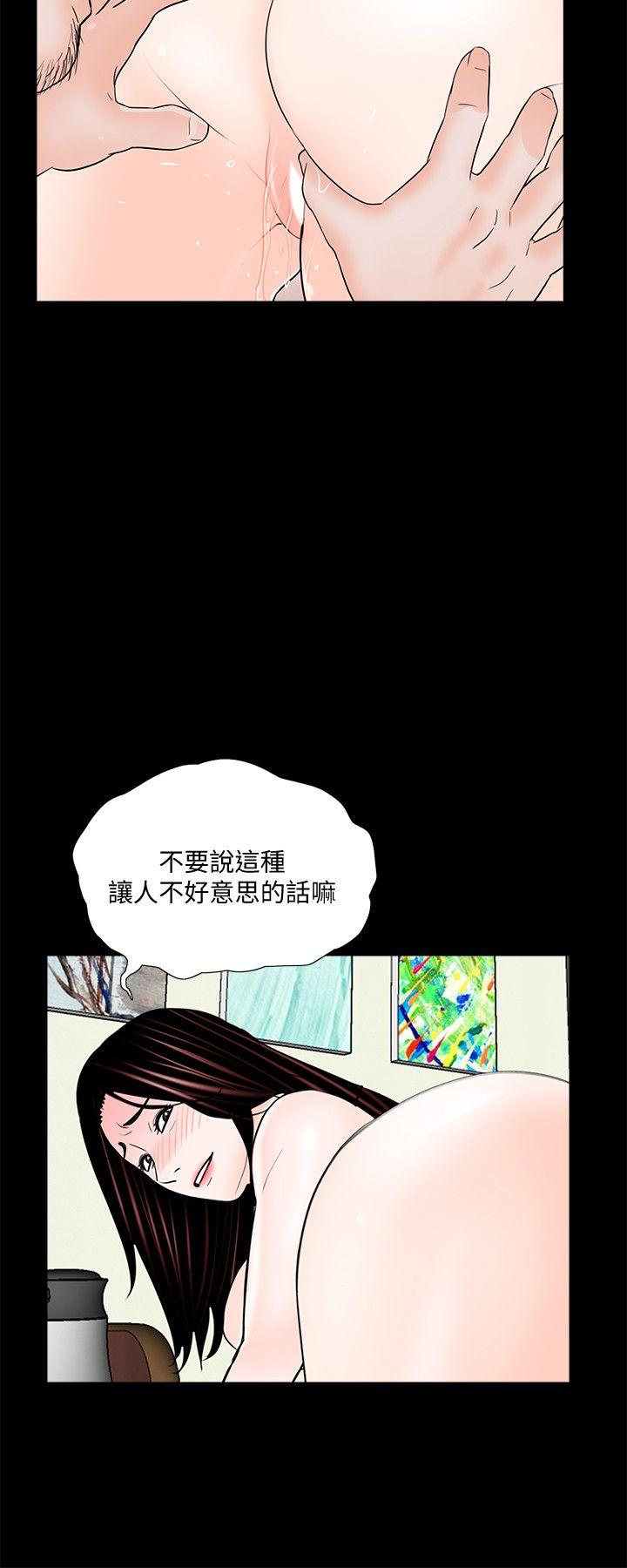 第57话-吸血鬼的幸福[01-23