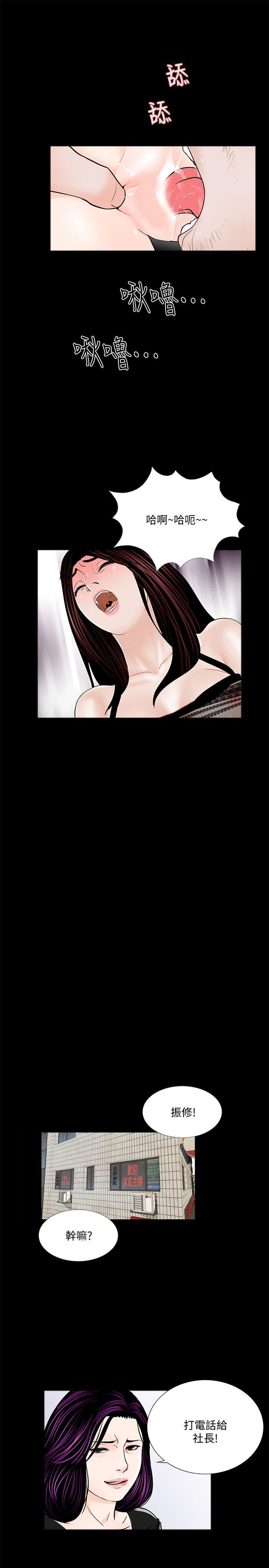 第57话-吸血鬼的幸福[01-24