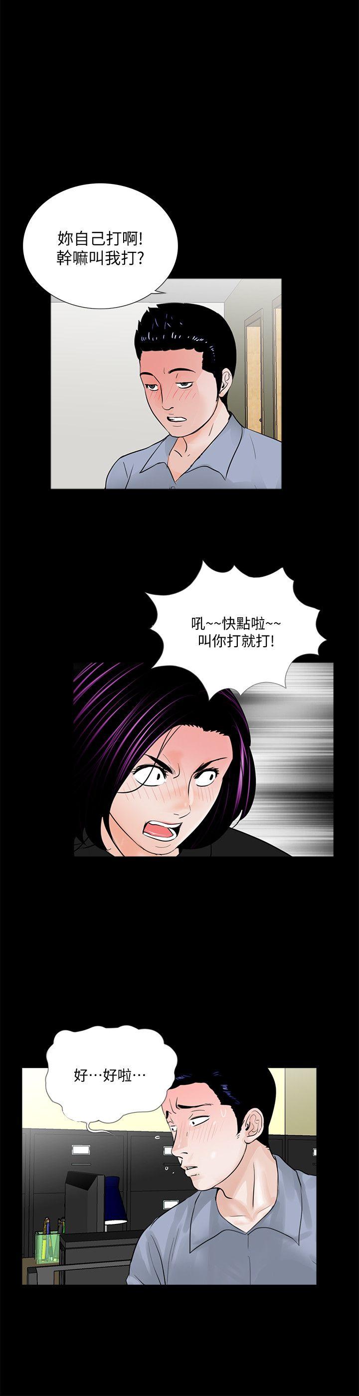 第57话-吸血鬼的幸福[01-25