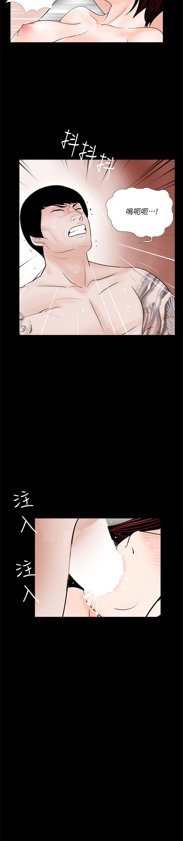 第58话-吸血鬼的幸福[02-7