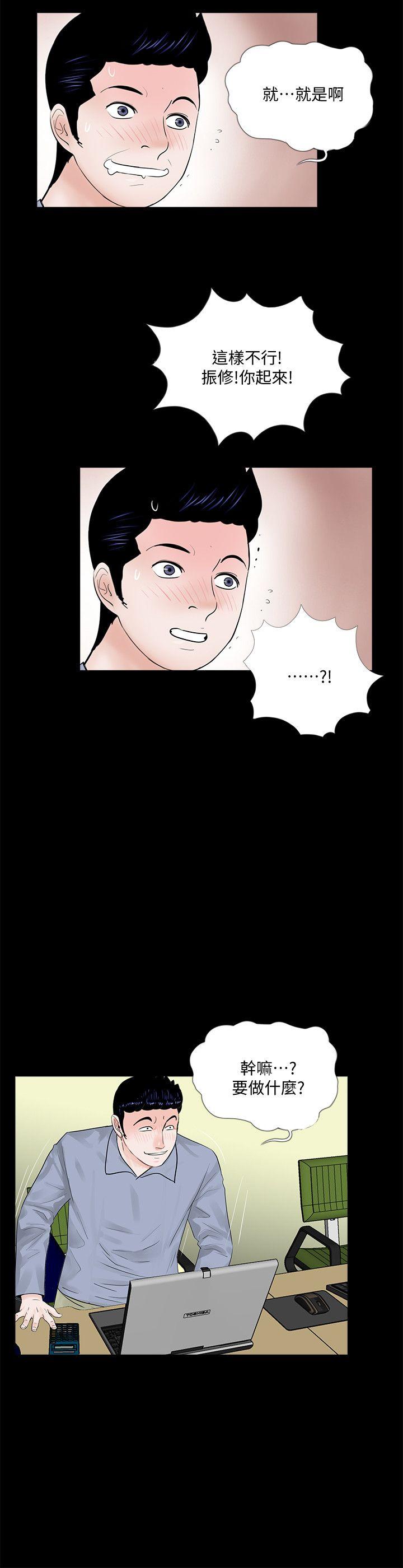 第58话-吸血鬼的幸福[02-15