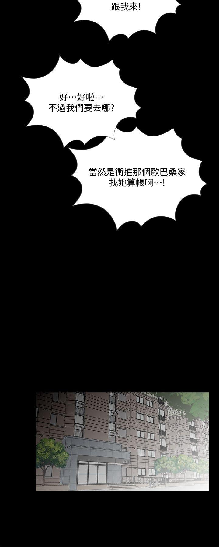 第58话-吸血鬼的幸福[02-17