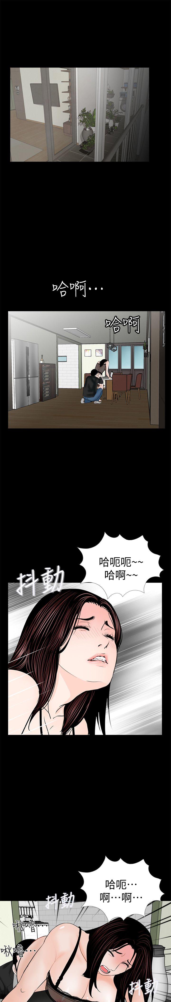 第58话-吸血鬼的幸福[02-18
