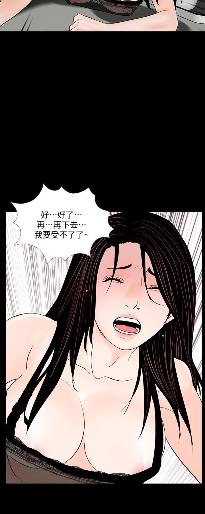 第58话-吸血鬼的幸福[02-19
