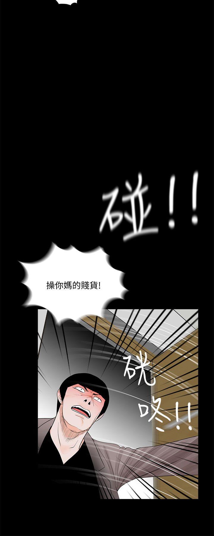 第59话-妳今天第一天上班?-6