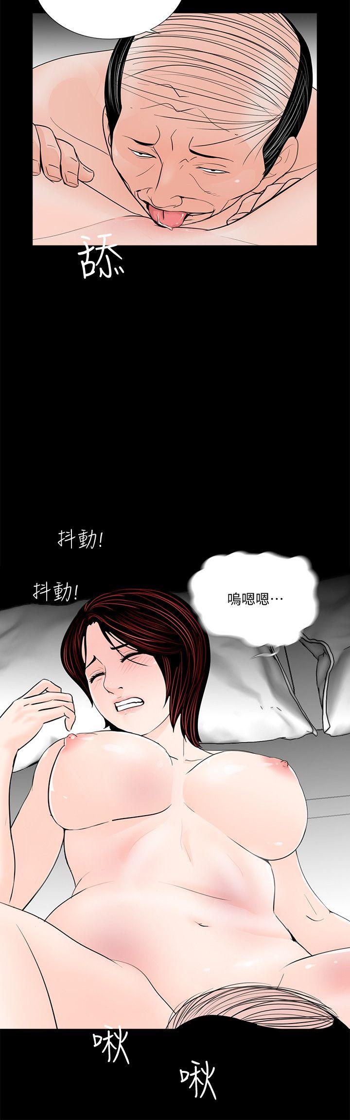 第59话-妳今天第一天上班?-10