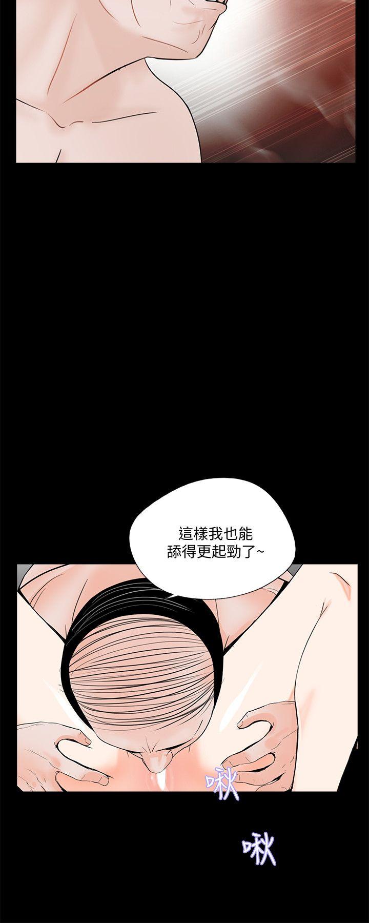 第59话-妳今天第一天上班?-14