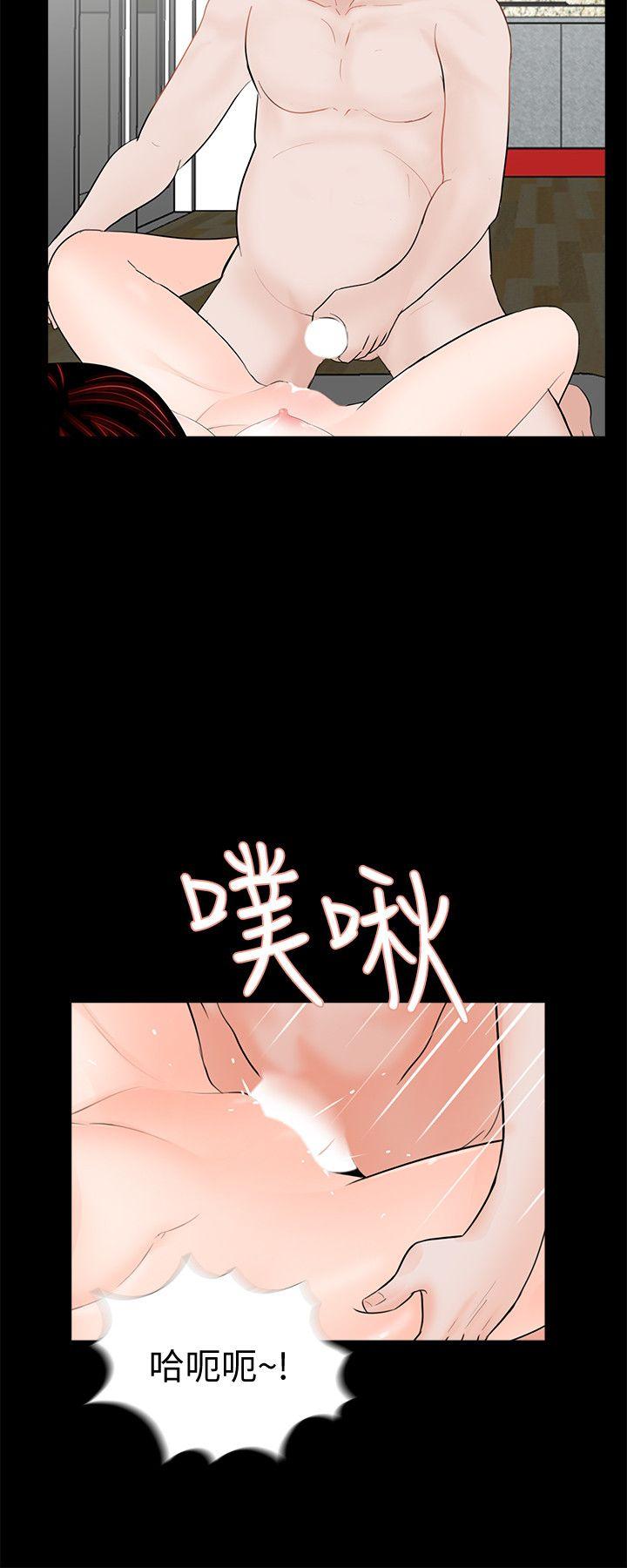 第59话-妳今天第一天上班?-16
