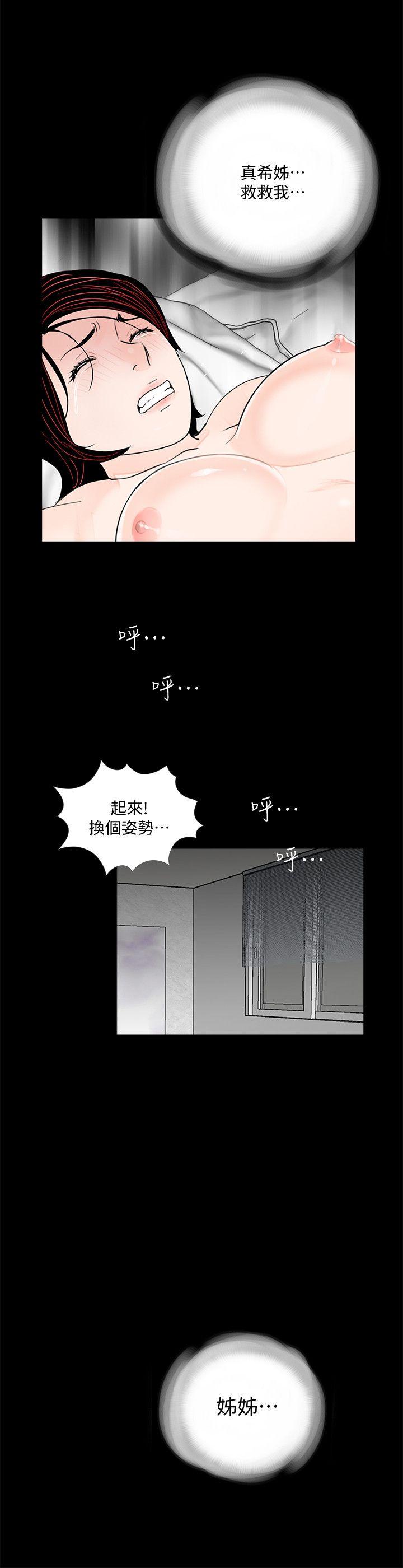 第59话-妳今天第一天上班?-18