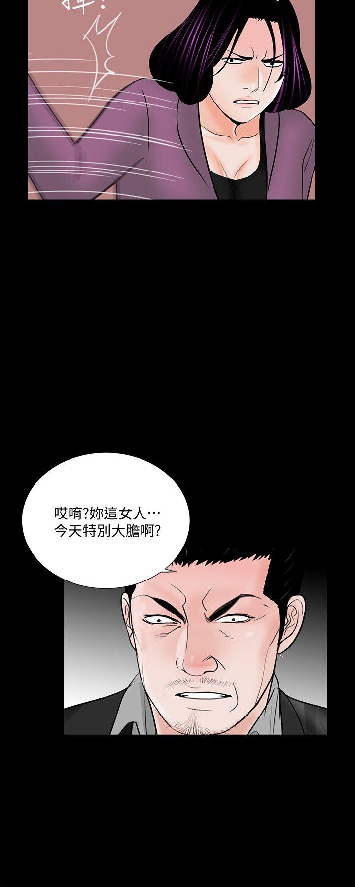 第59话-妳今天第一天上班?-22