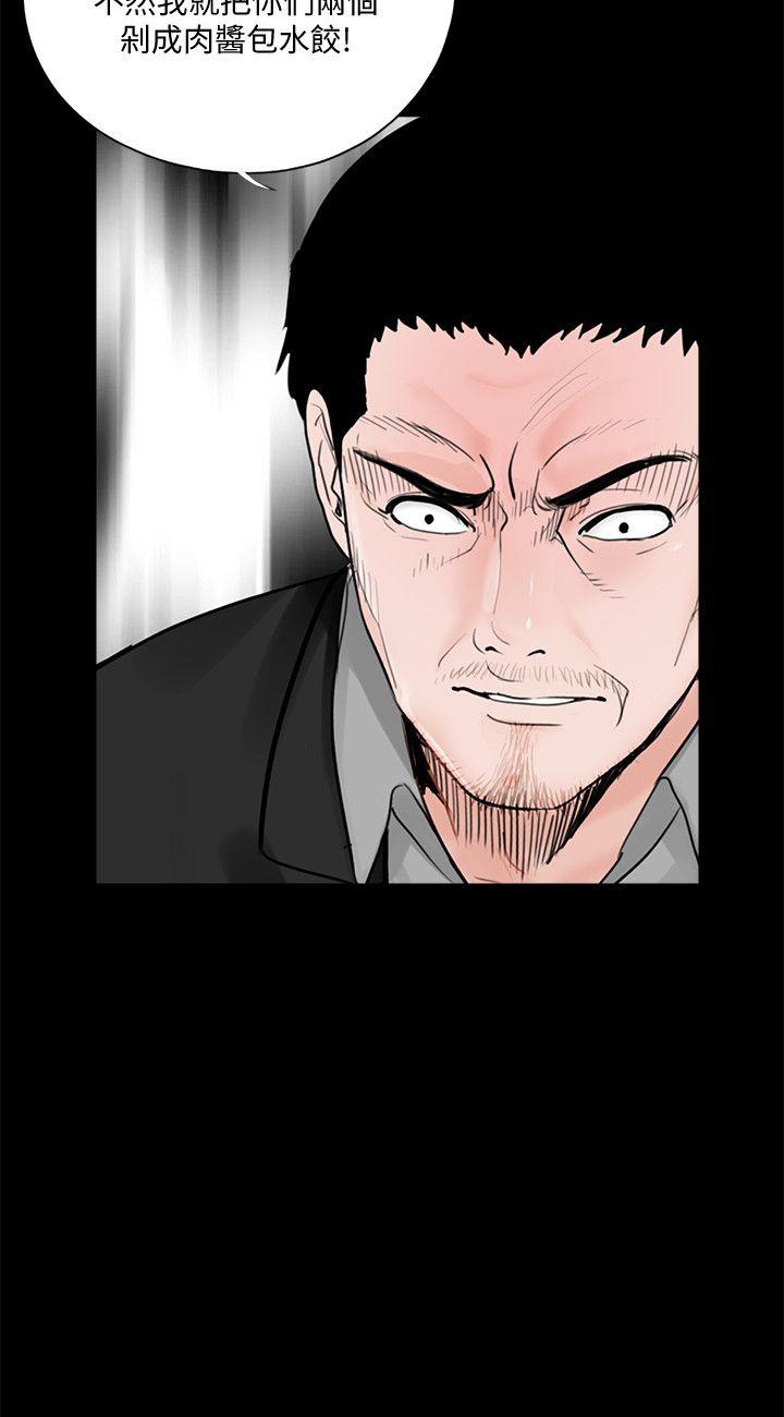 第59话-妳今天第一天上班?-24