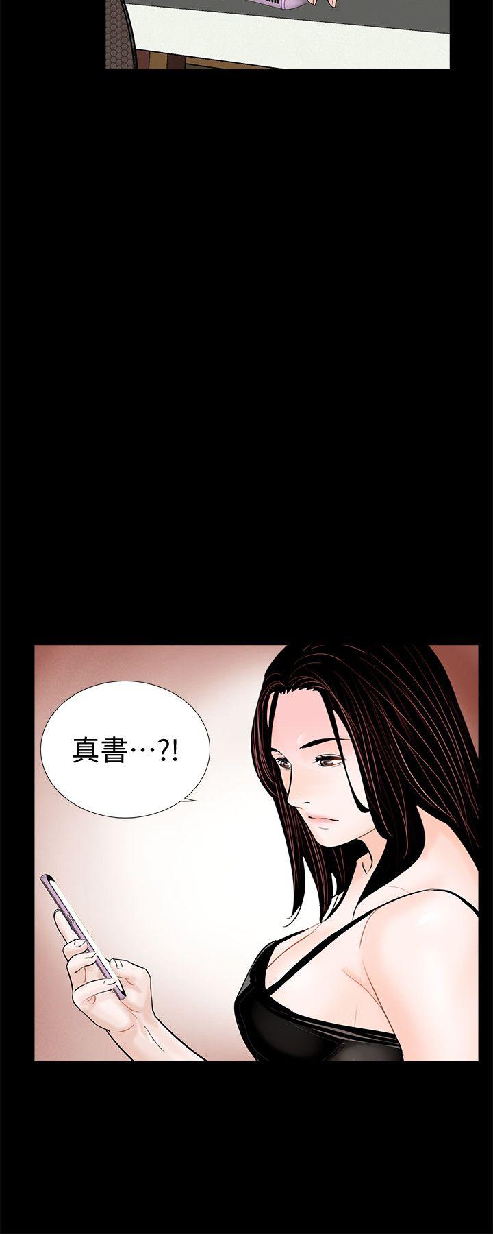 第60话-你怎么能这样对我妹妹!-9