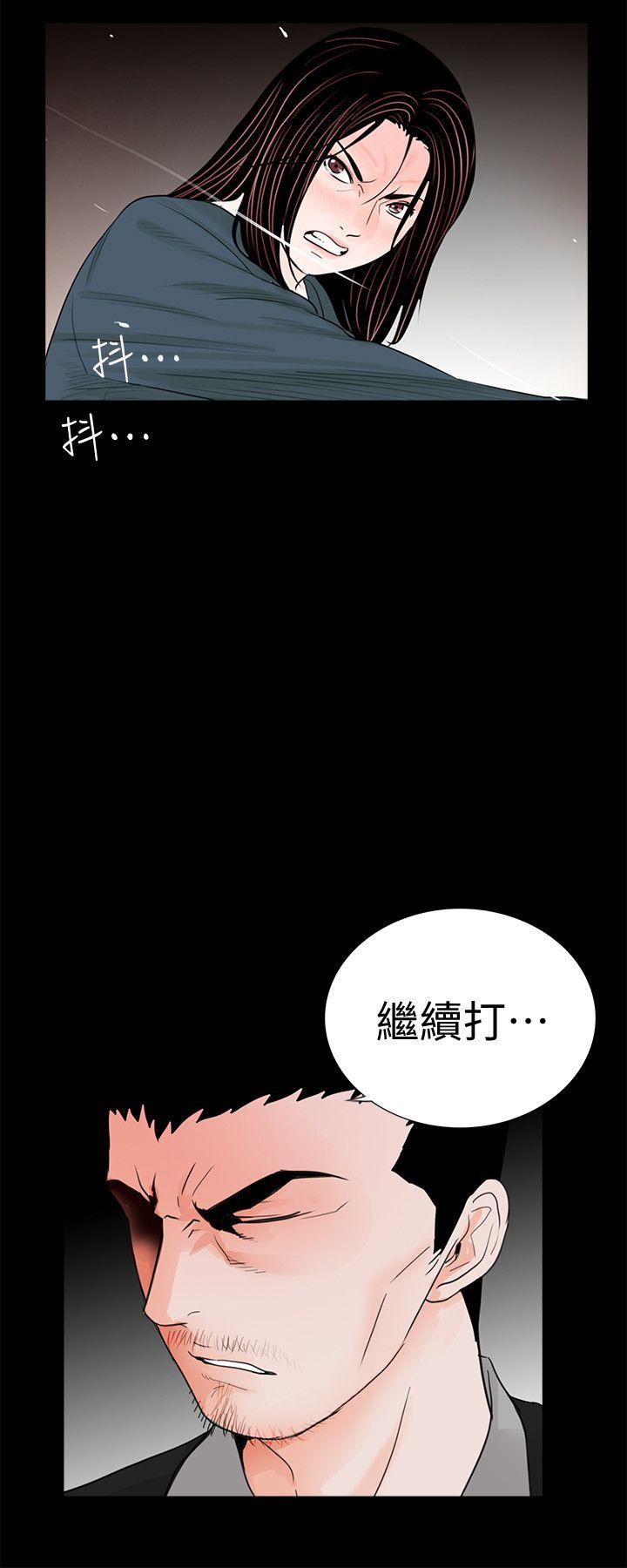 第60话-你怎么能这样对我妹妹!-25