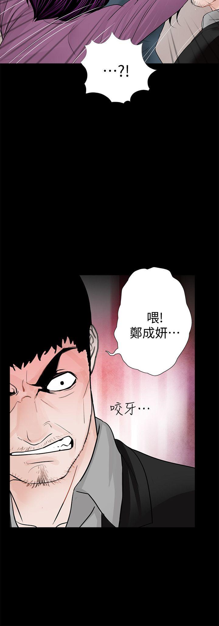 第60话-你怎么能这样对我妹妹!-27