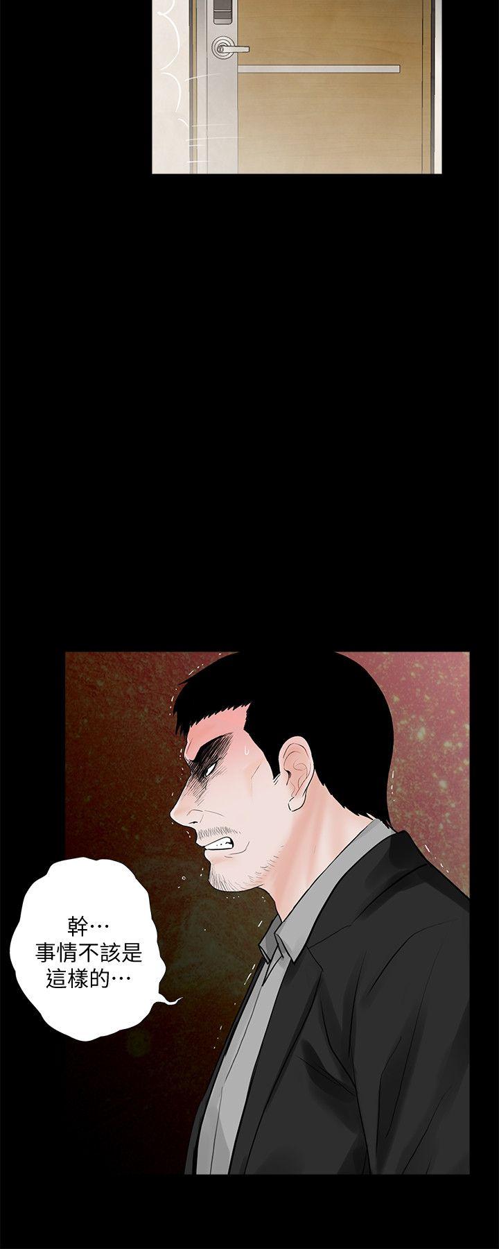 第61话-结束短暂的幸福-9