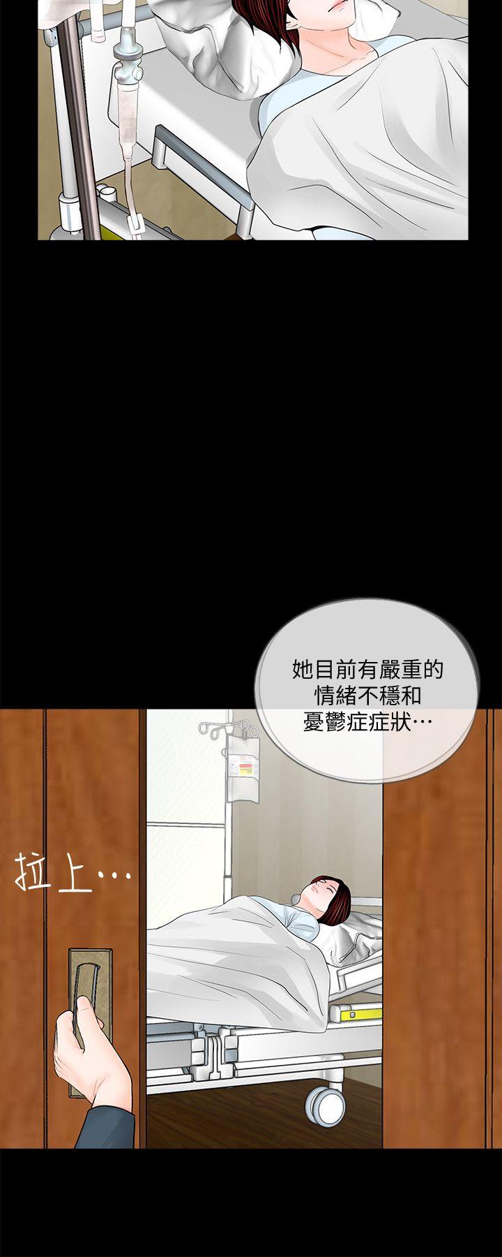 第61话-结束短暂的幸福-13