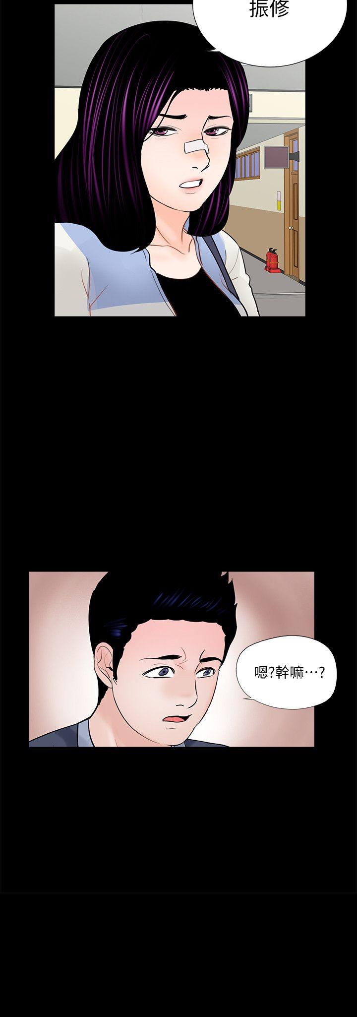 第61话-结束短暂的幸福-27