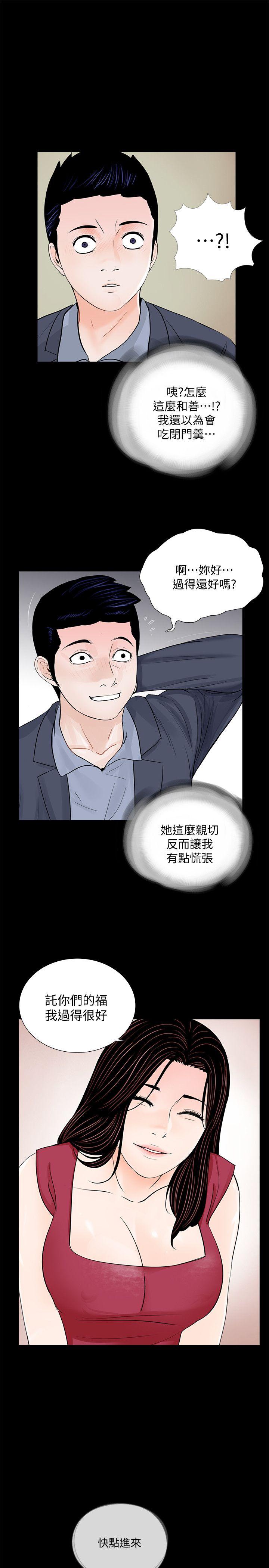 第62话-复仇开始[01-6