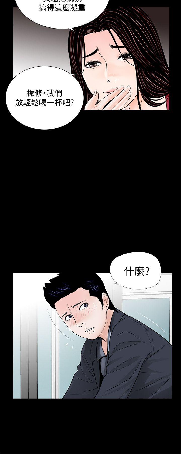 第62话-复仇开始[01-11