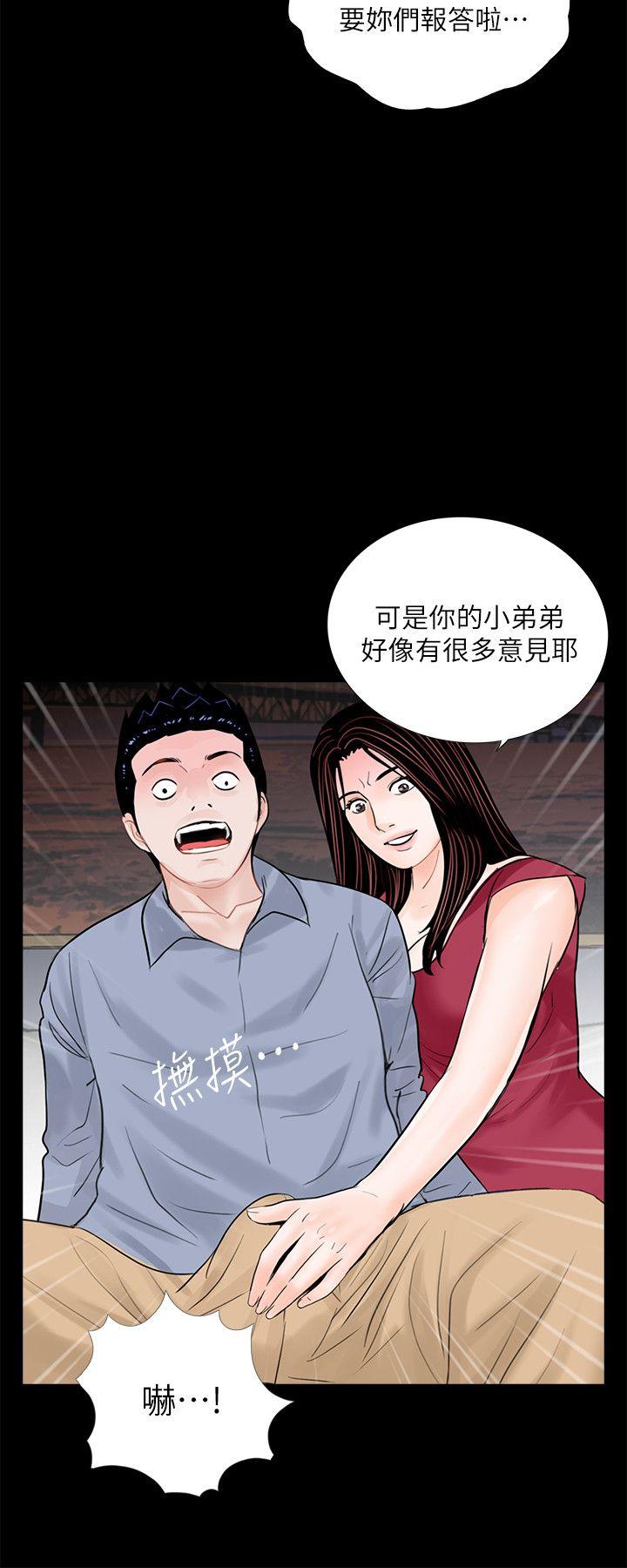 第62话-复仇开始[01-17