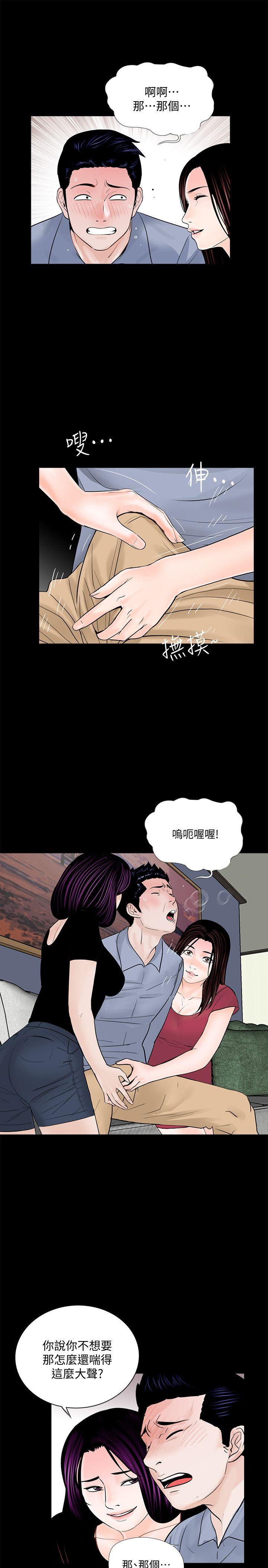 第62话-复仇开始[01-18