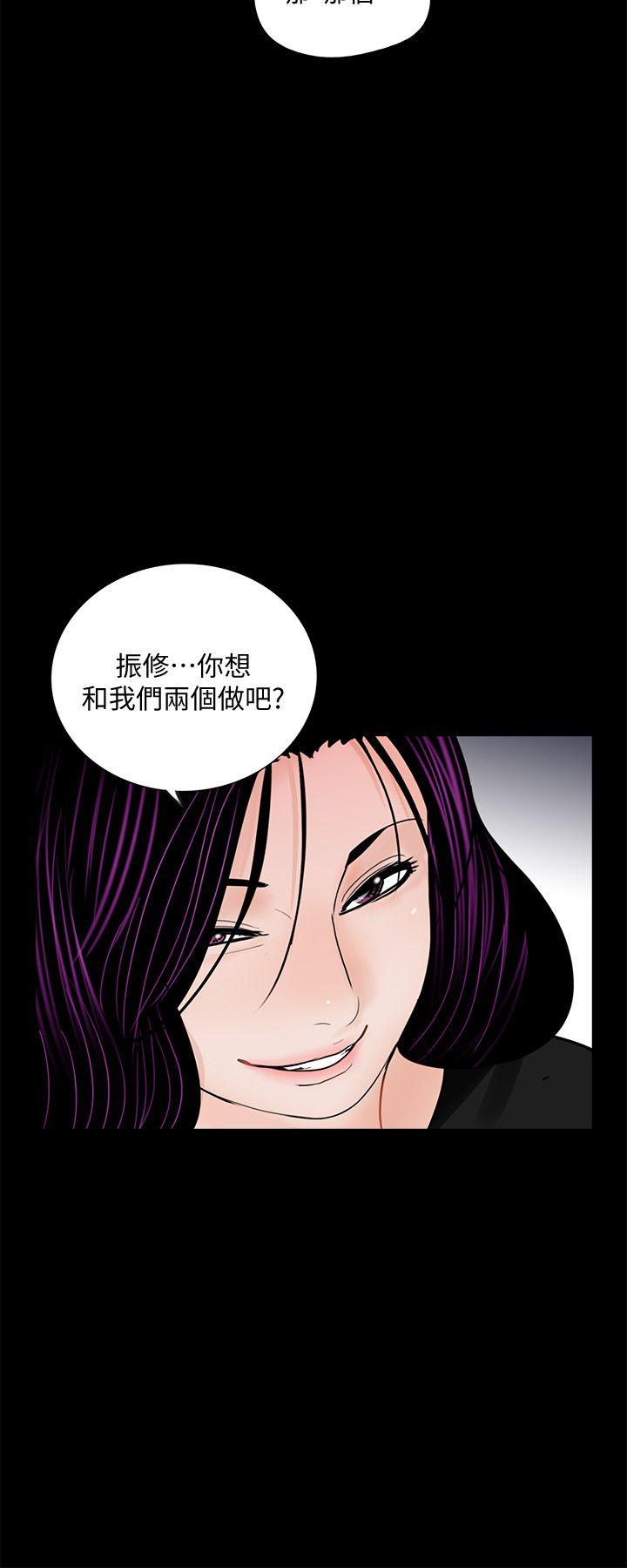 第62话-复仇开始[01-19