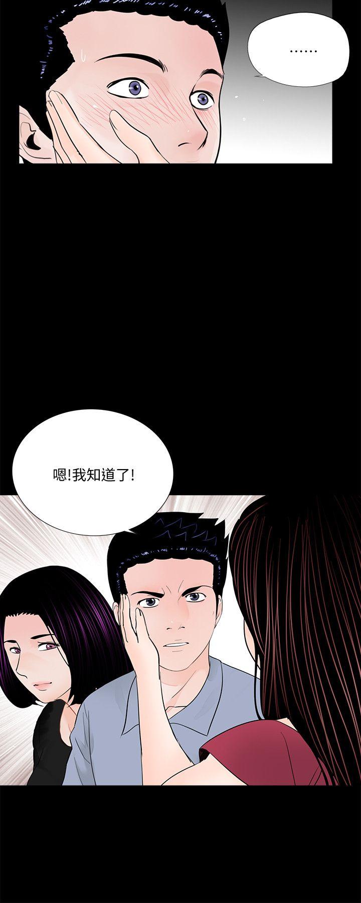 第62话-复仇开始[01-21