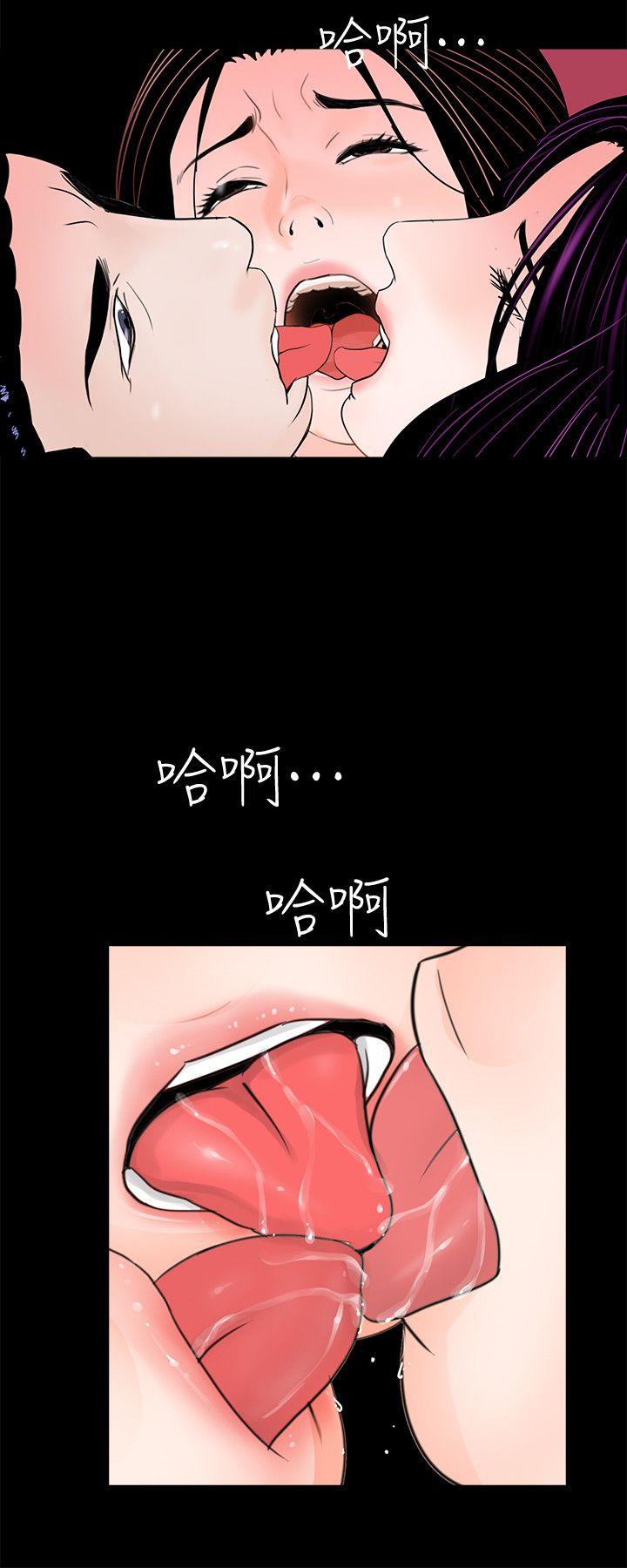 第62话-复仇开始[01-23
