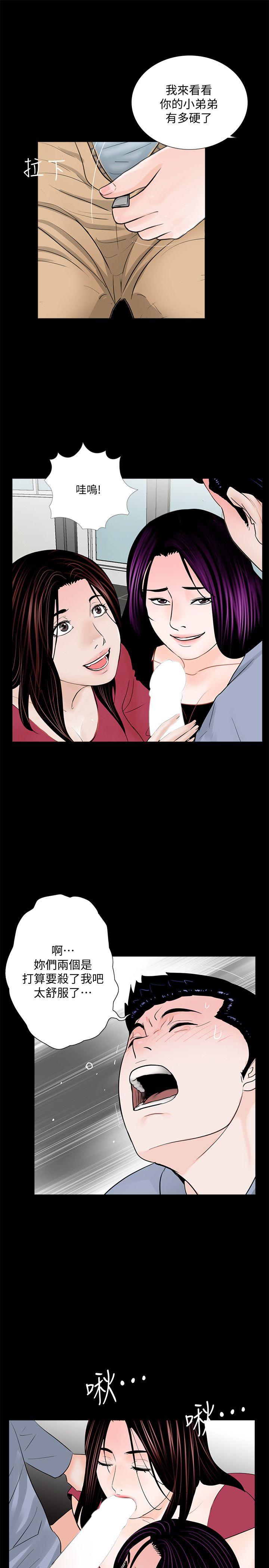 第62话-复仇开始[01-24