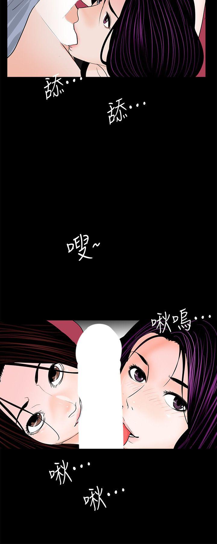 第62话-复仇开始[01-25