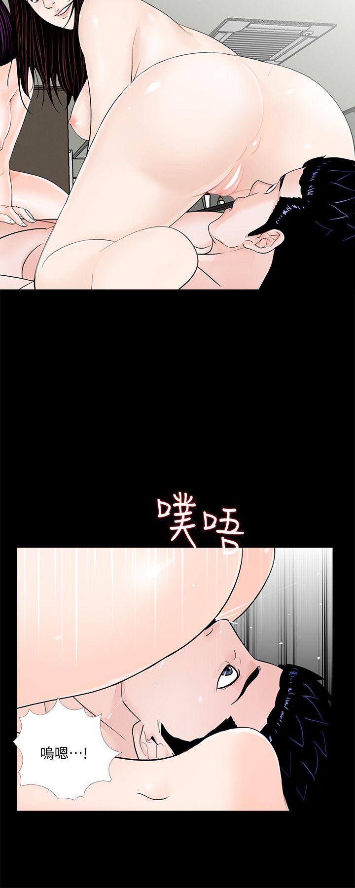第63话-复仇开始[02-5