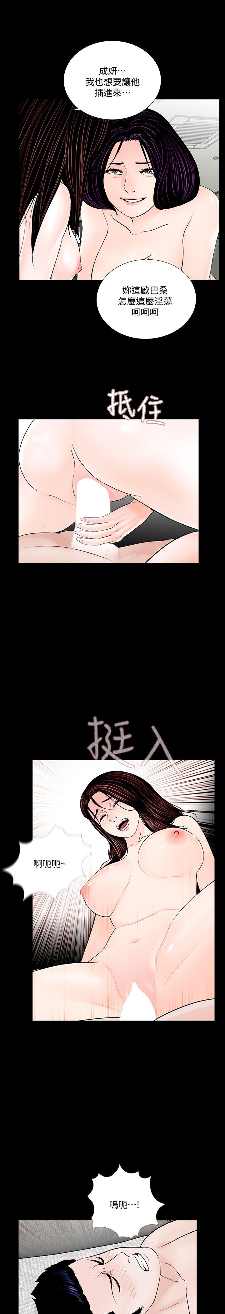 第63话-复仇开始[02-8