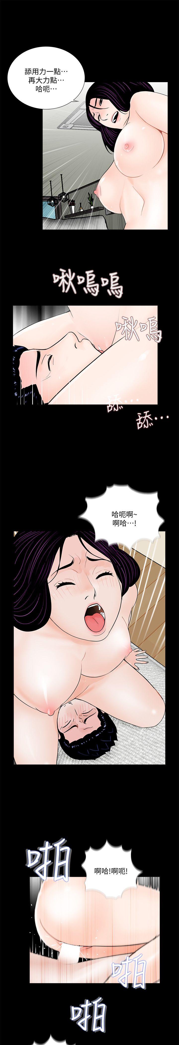 第63话-复仇开始[02-10