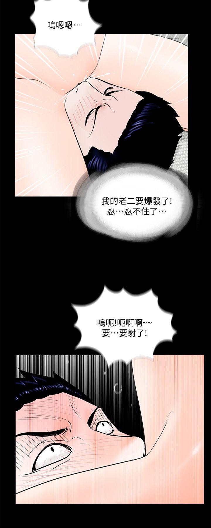 第63话-复仇开始[02-11