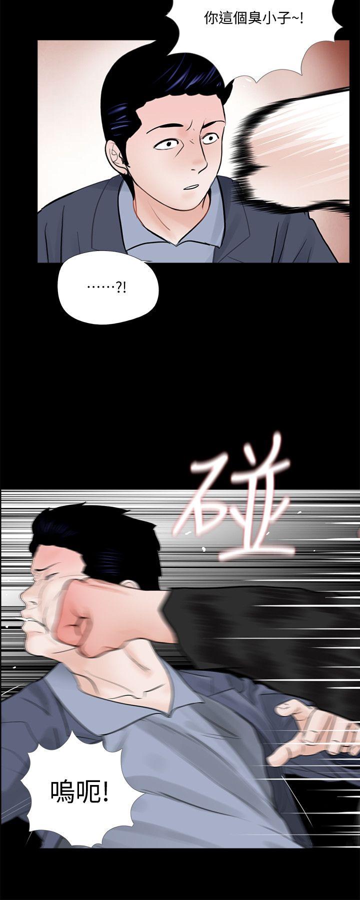 第63话-复仇开始[02-15