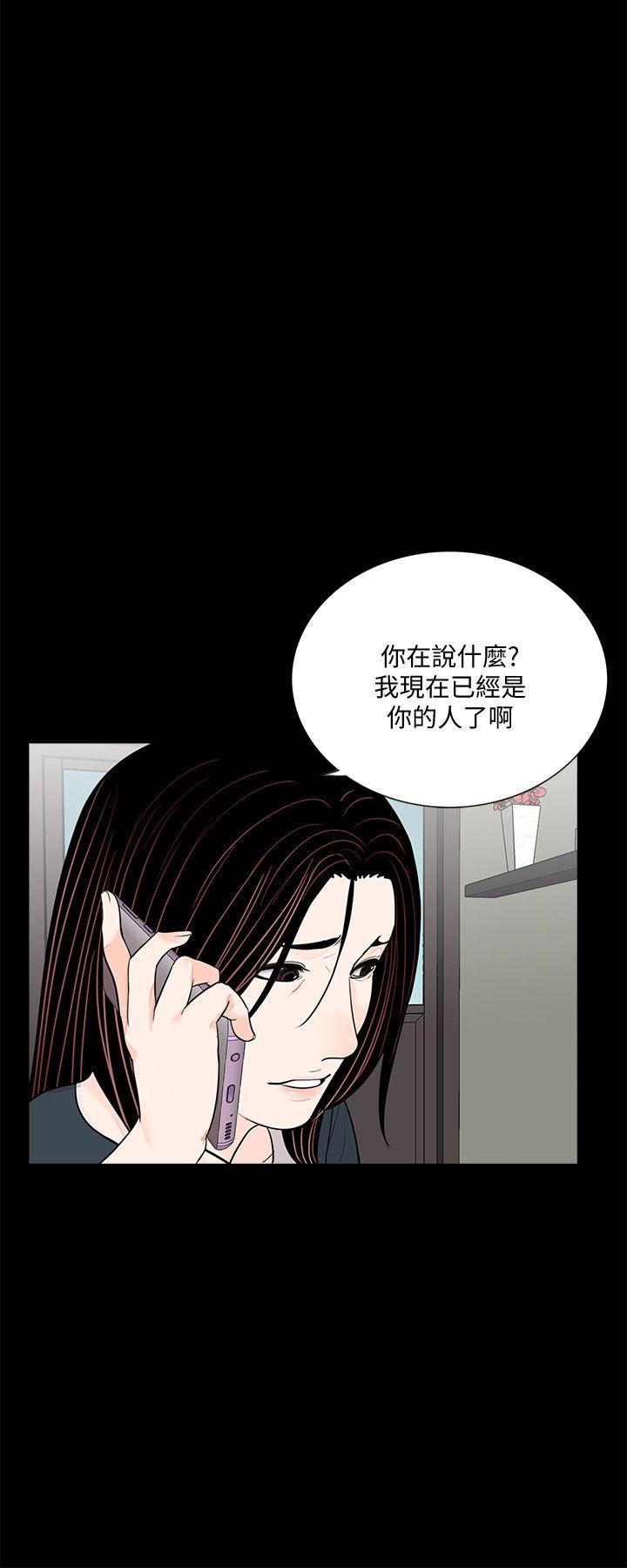 第63话-复仇开始[02-21