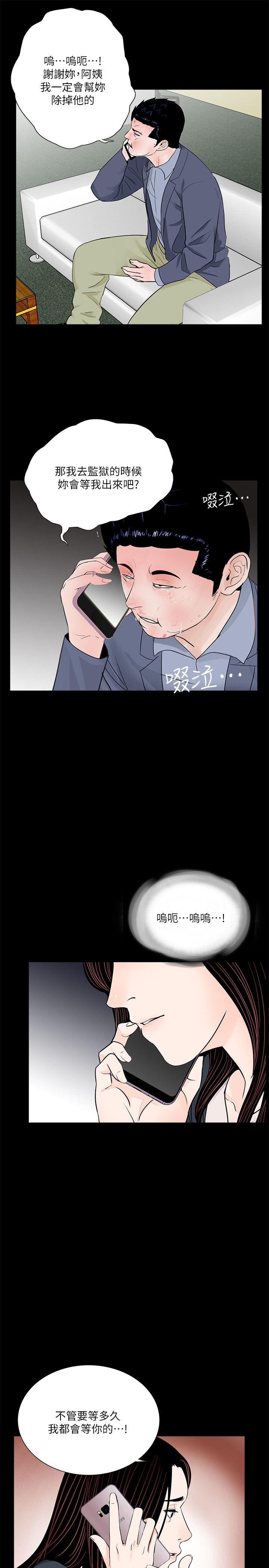 第63话-复仇开始[02-22