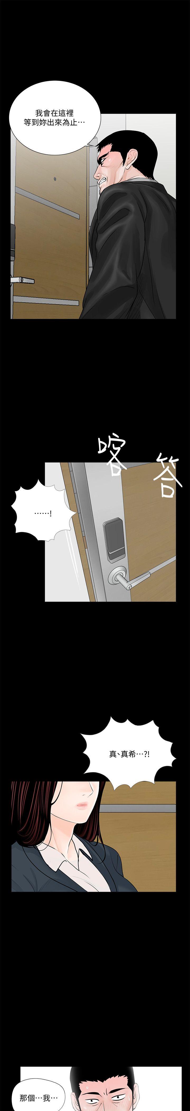 第63话-复仇开始[02-24