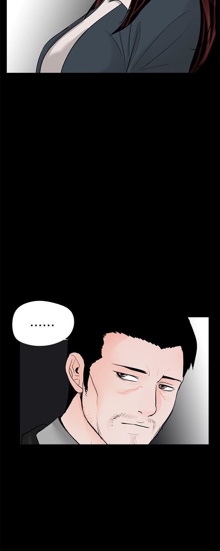 第64话-成焜&hellip;抱歉-11