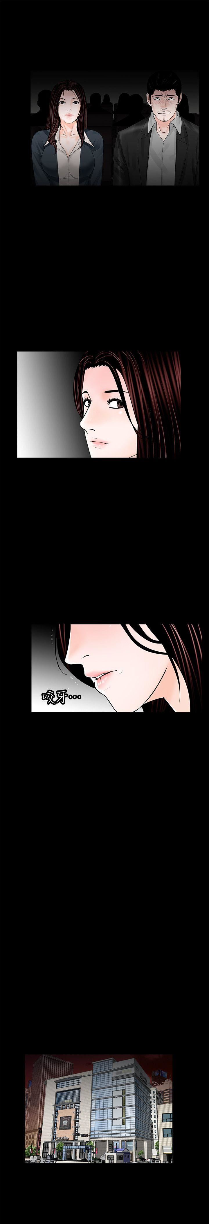 第64话-成焜&hellip;抱歉-12