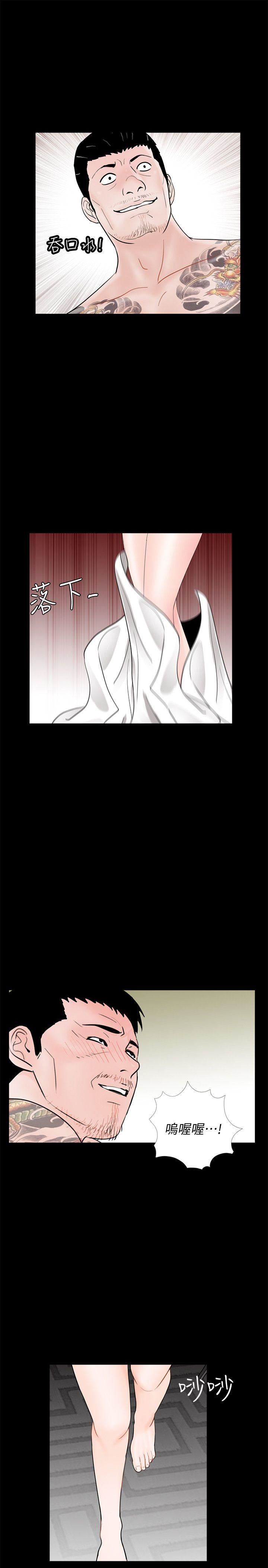 第64话-成焜&hellip;抱歉-24