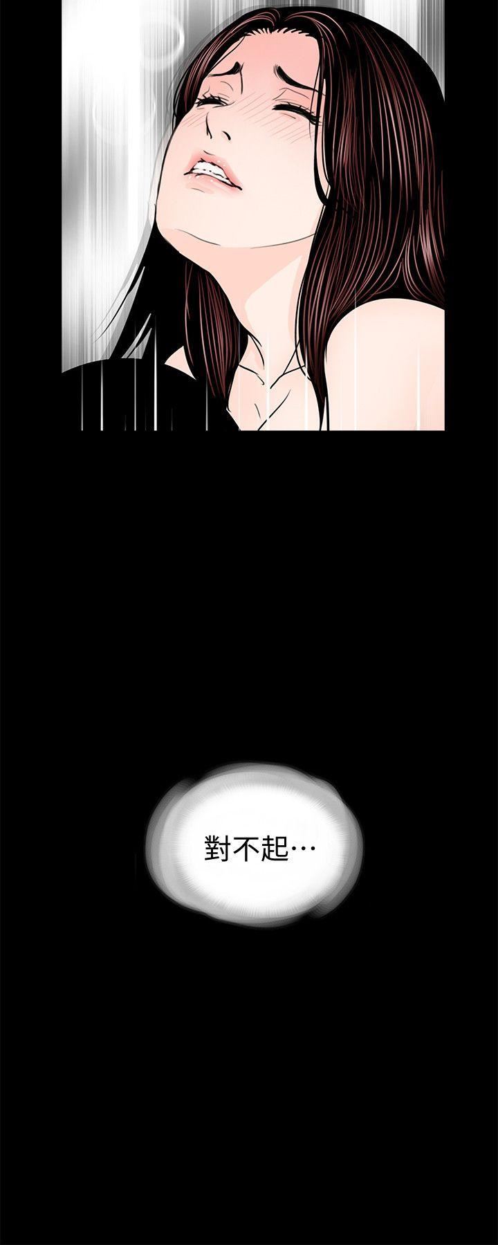 第64话-成焜&hellip;抱歉-27