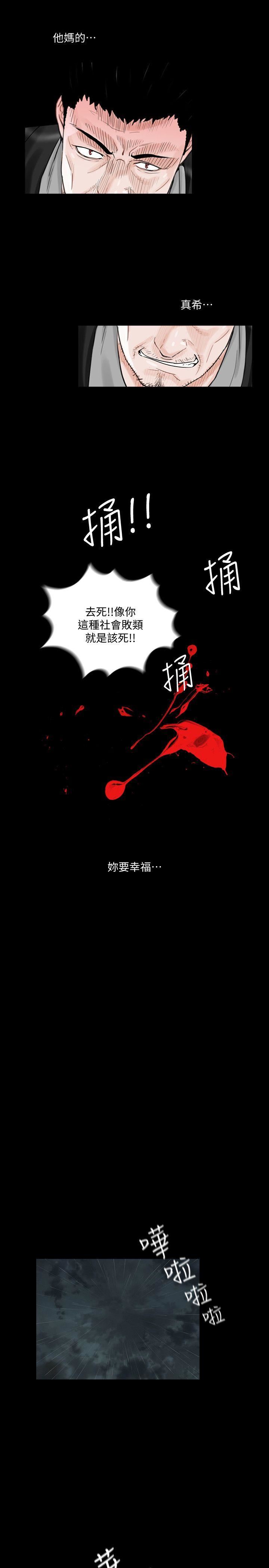 最终话-梦魇的终点-20