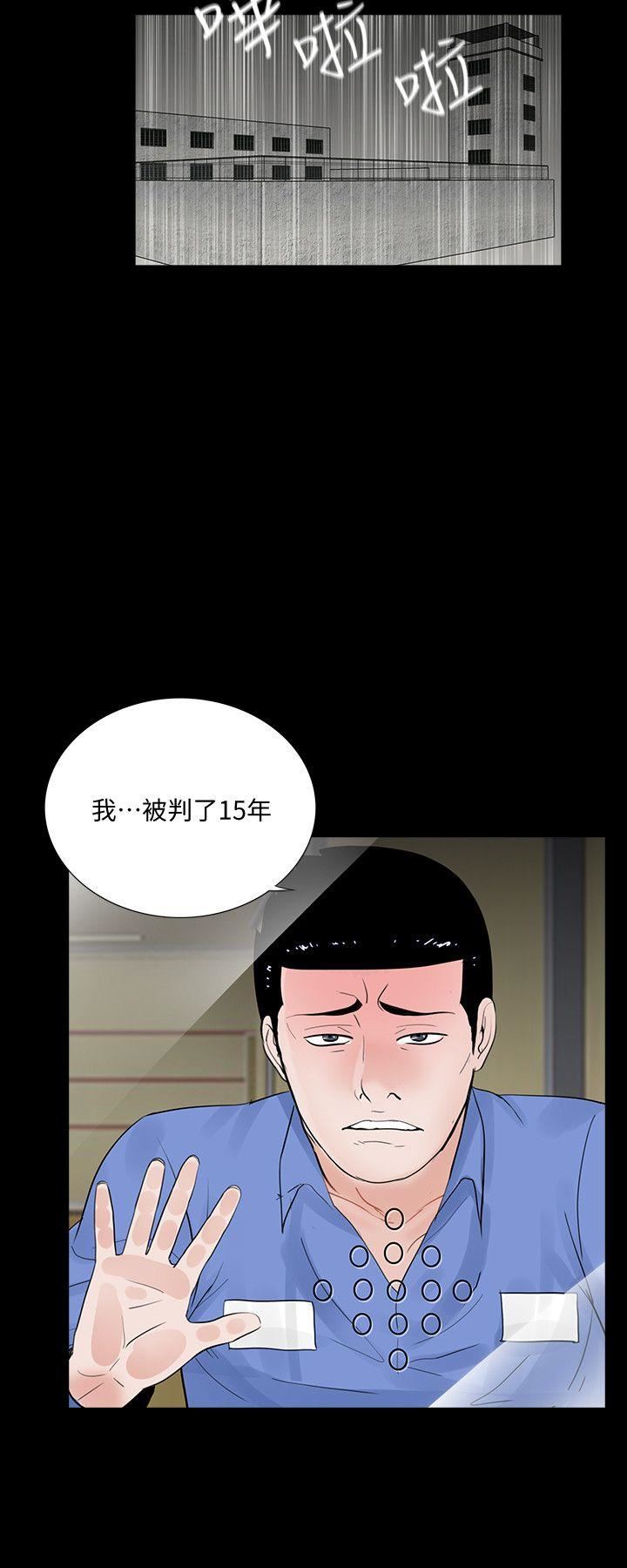 最终话-梦魇的终点-21